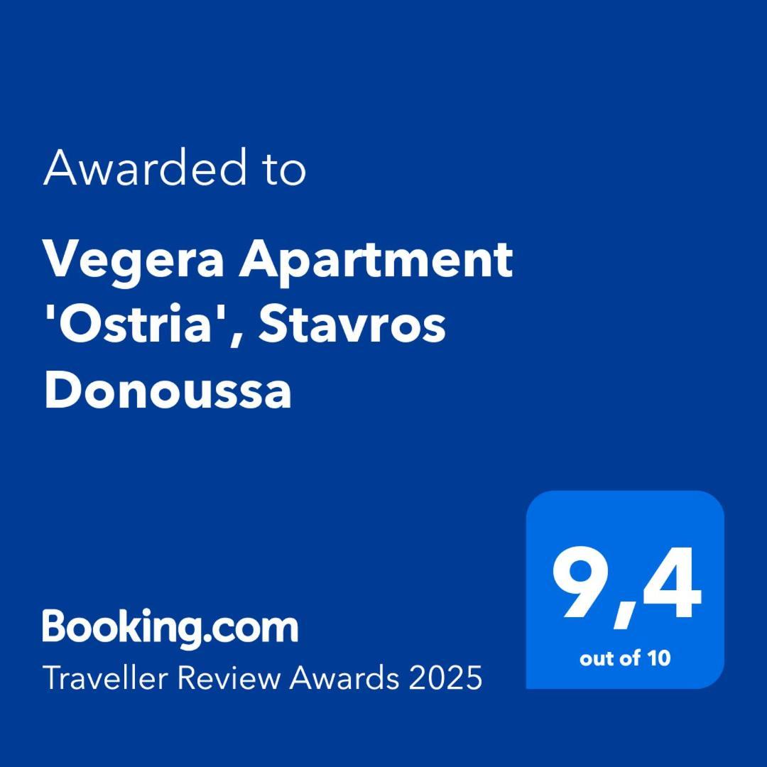 Vegera 'ostria', Stavros Holiday home *